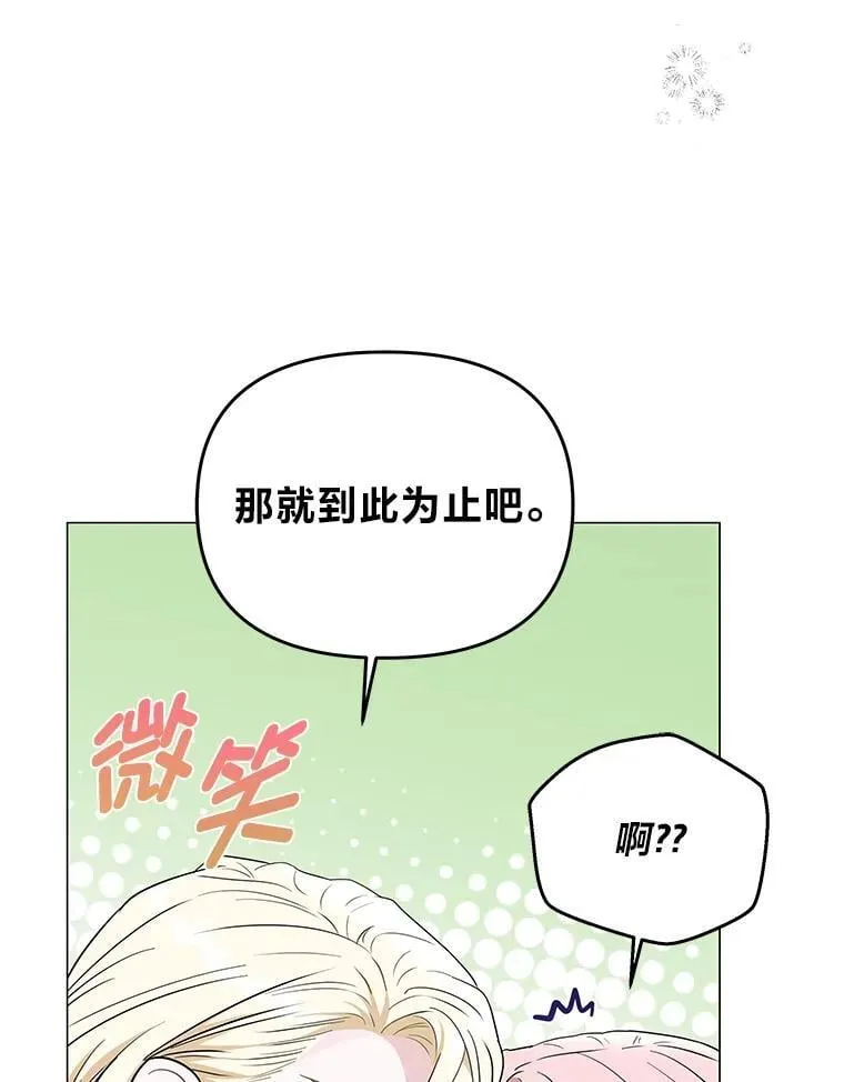 10.紧锣密鼓 第118页