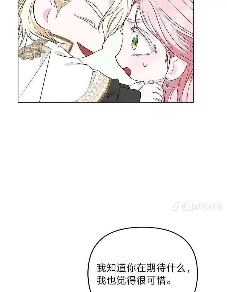 10.紧锣密鼓 第119页