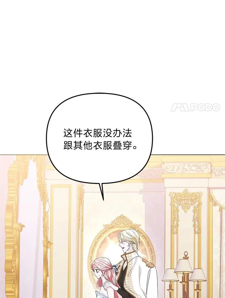 10.紧锣密鼓 第126页