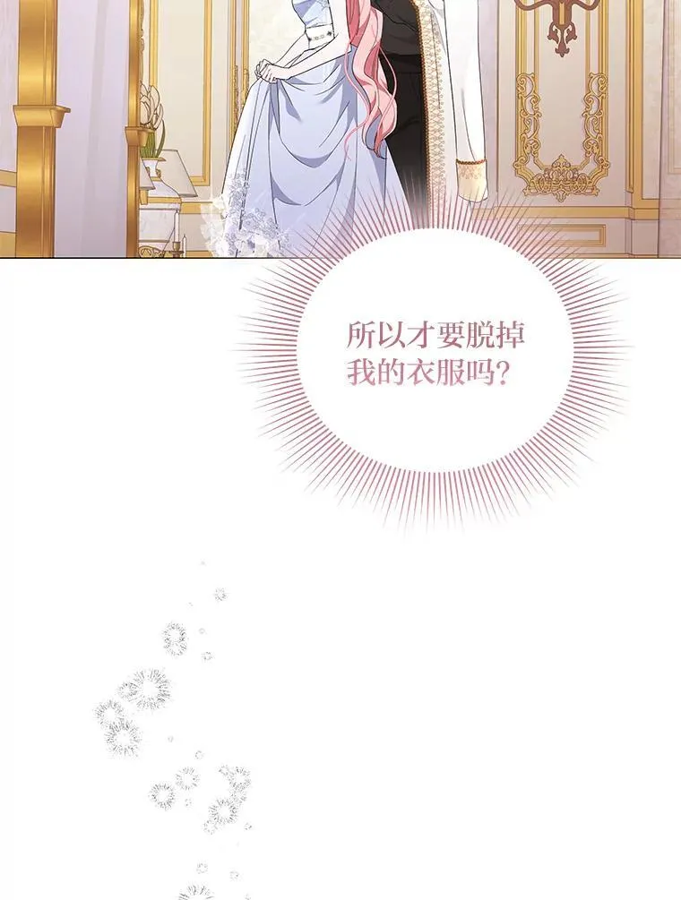 10.紧锣密鼓 第127页