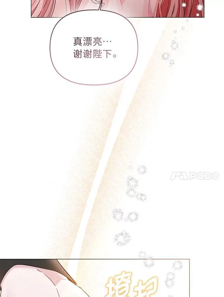 10.紧锣密鼓 第129页