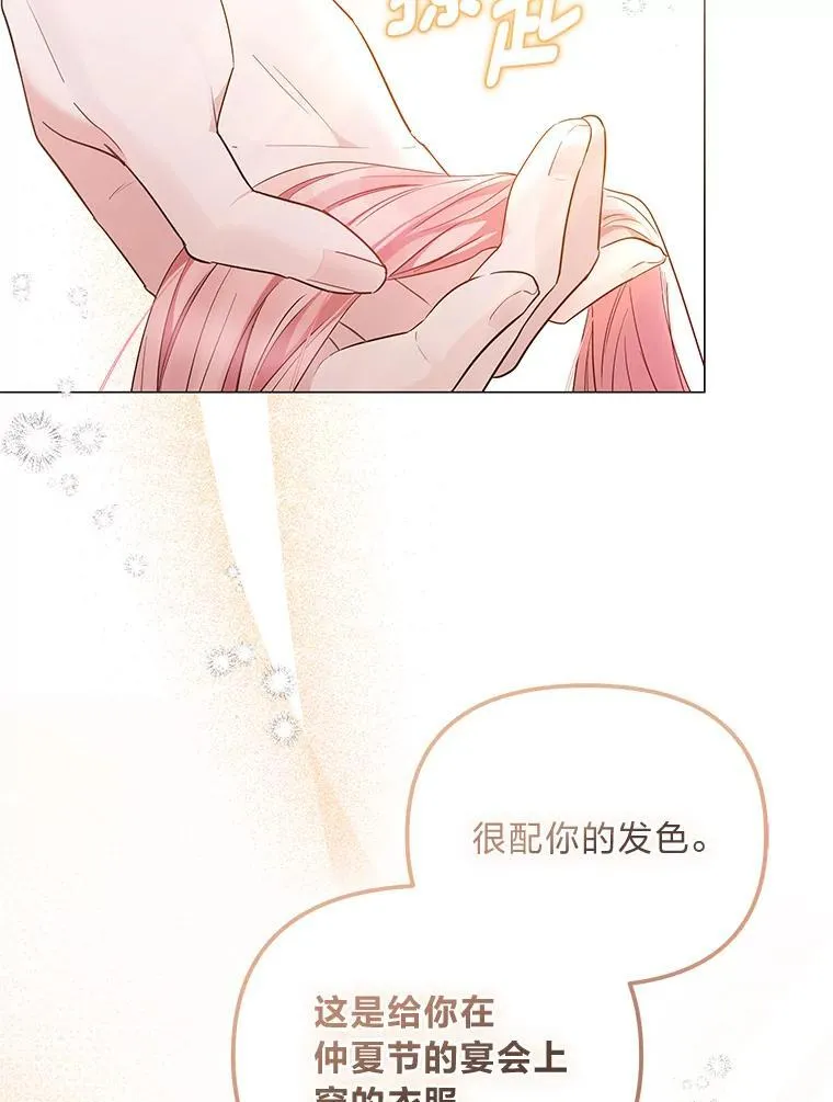 10.紧锣密鼓 第130页