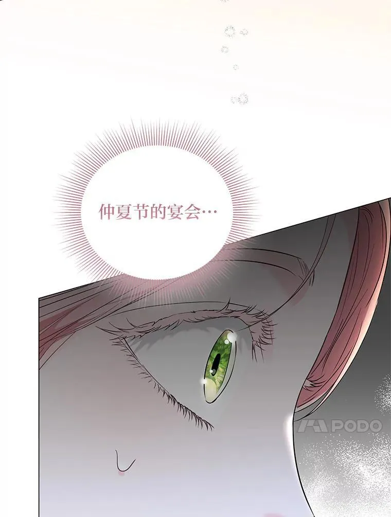 10.紧锣密鼓 第132页