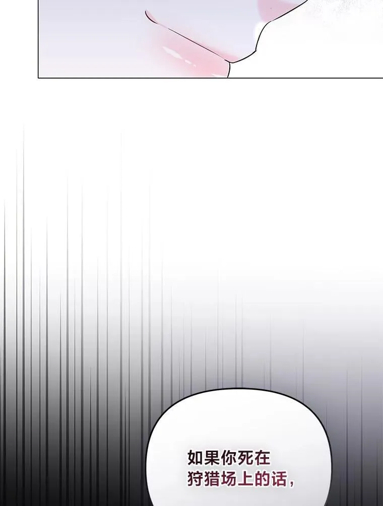10.紧锣密鼓 第133页