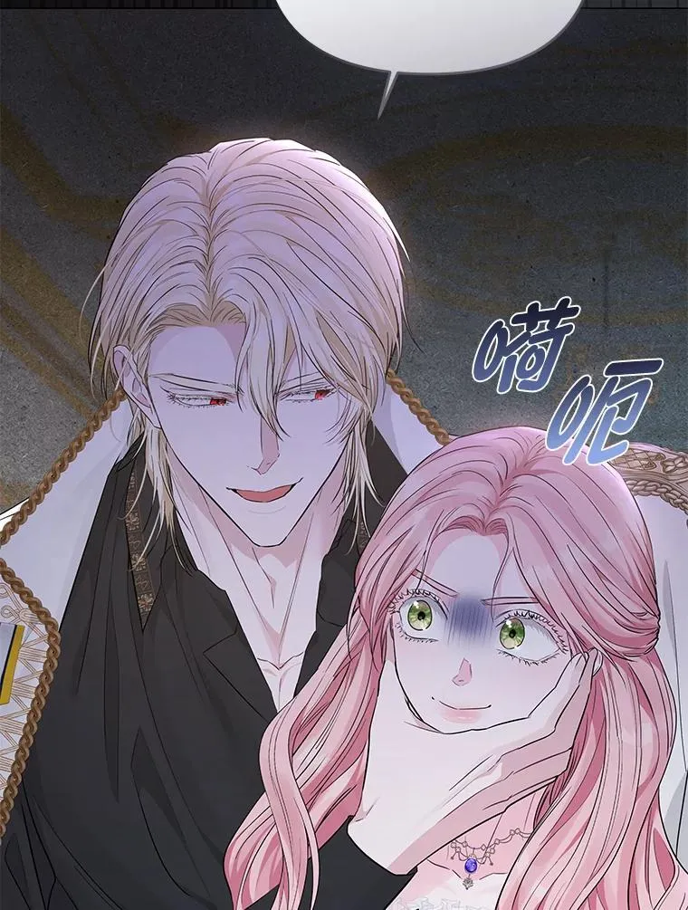 10.紧锣密鼓 第134页