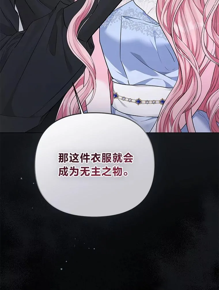 10.紧锣密鼓 第135页