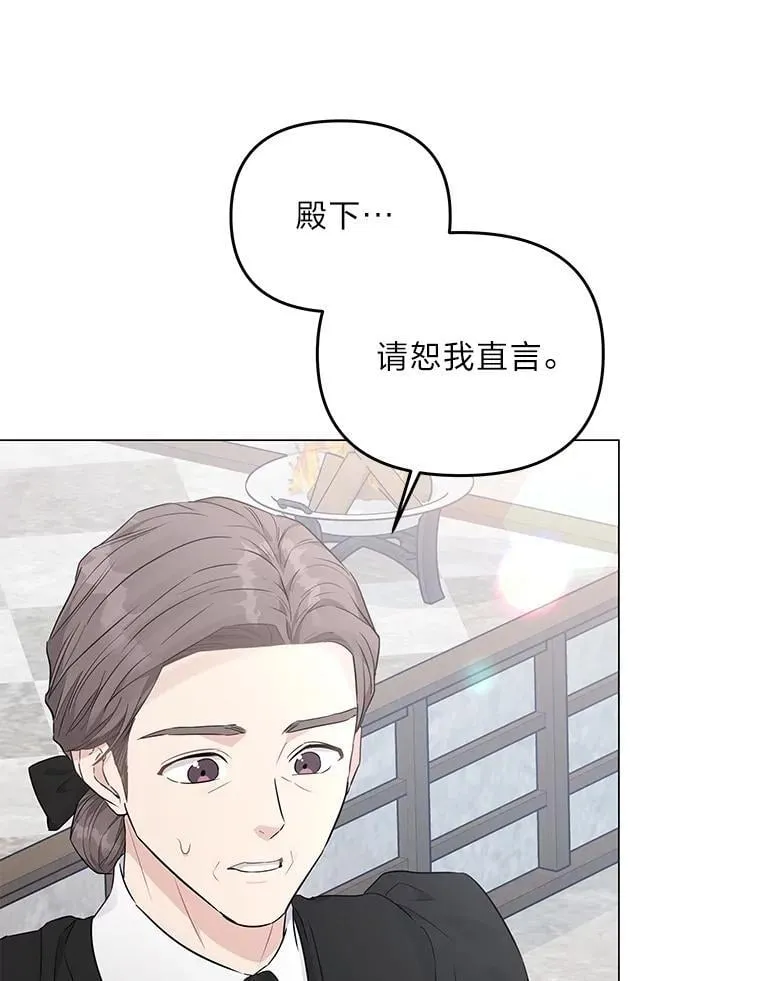 8.生存的条件 第6页