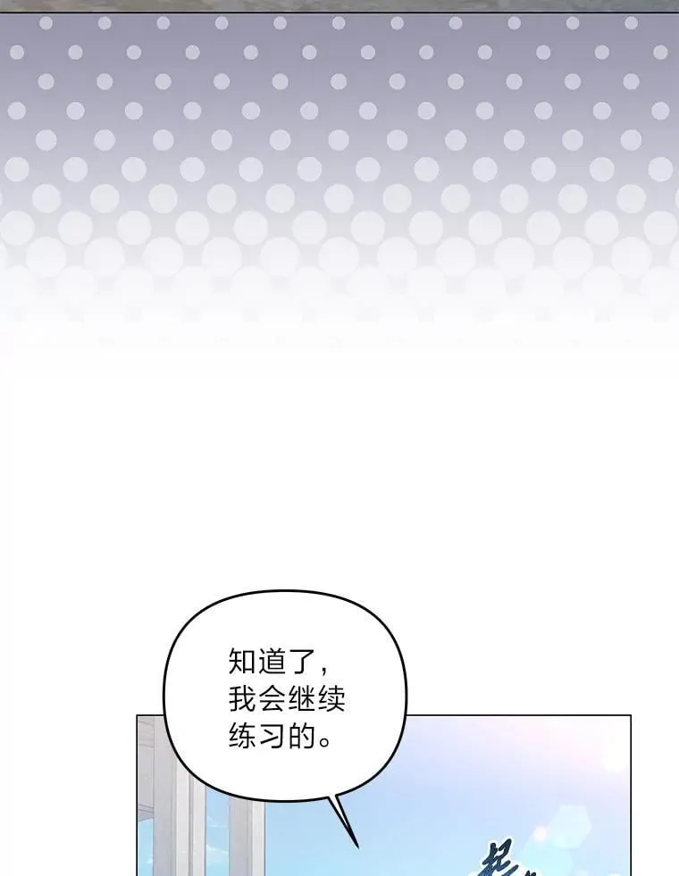 8.生存的条件 第9页