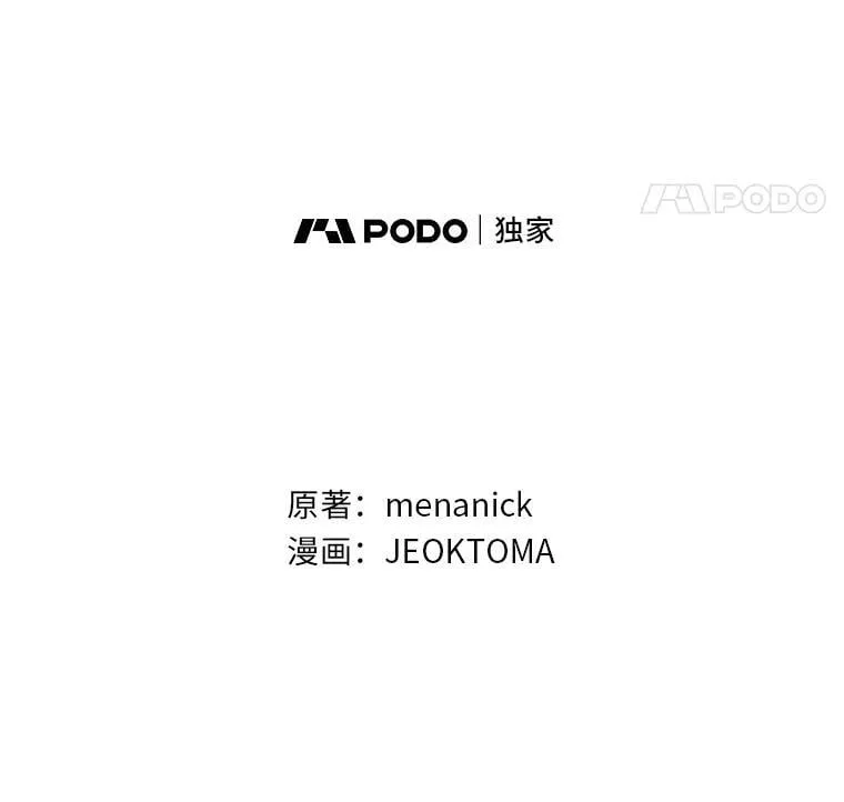 8.生存的条件 第21页