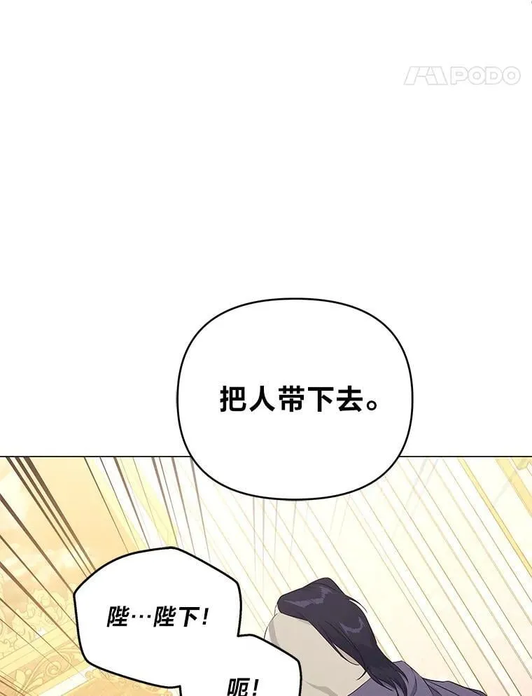 8.生存的条件 第32页