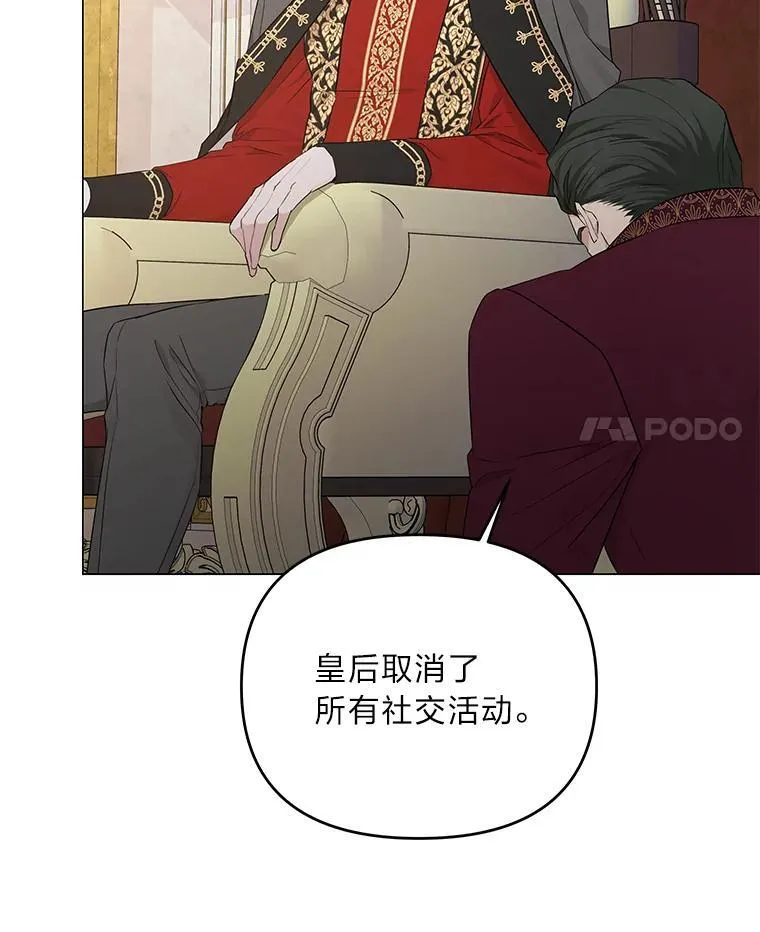 8.生存的条件 第35页