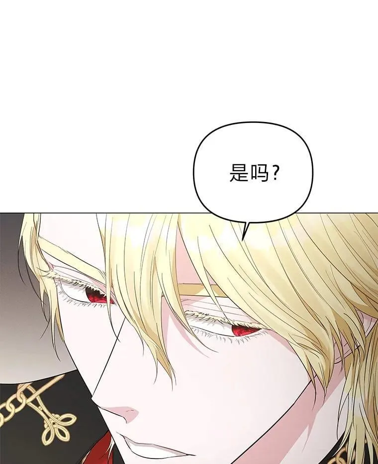 8.生存的条件 第36页