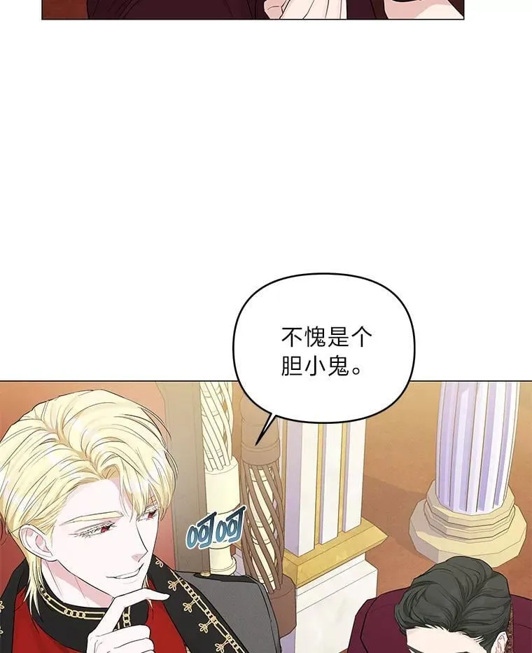 8.生存的条件 第39页