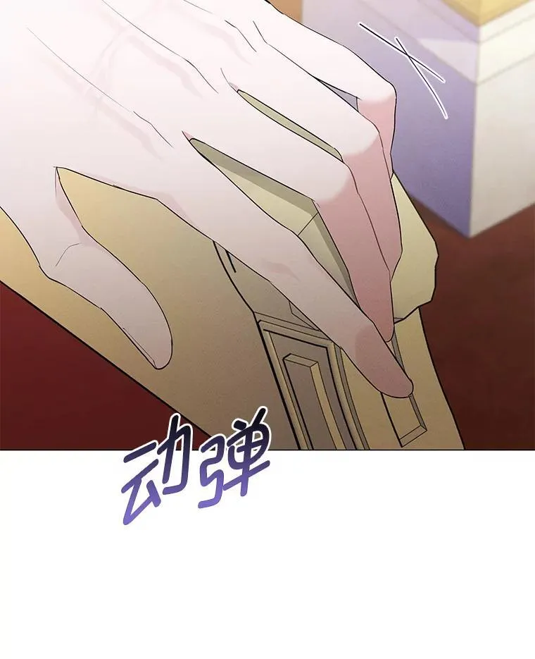8.生存的条件 第43页