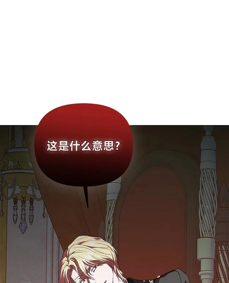 8.生存的条件 第44页