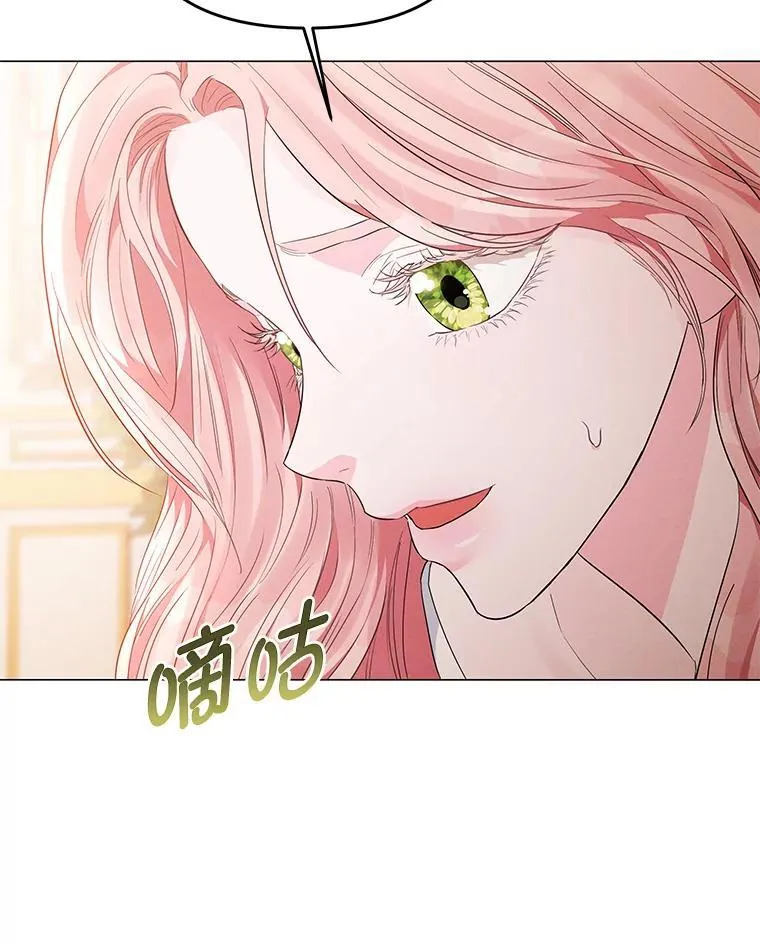 8.生存的条件 第54页