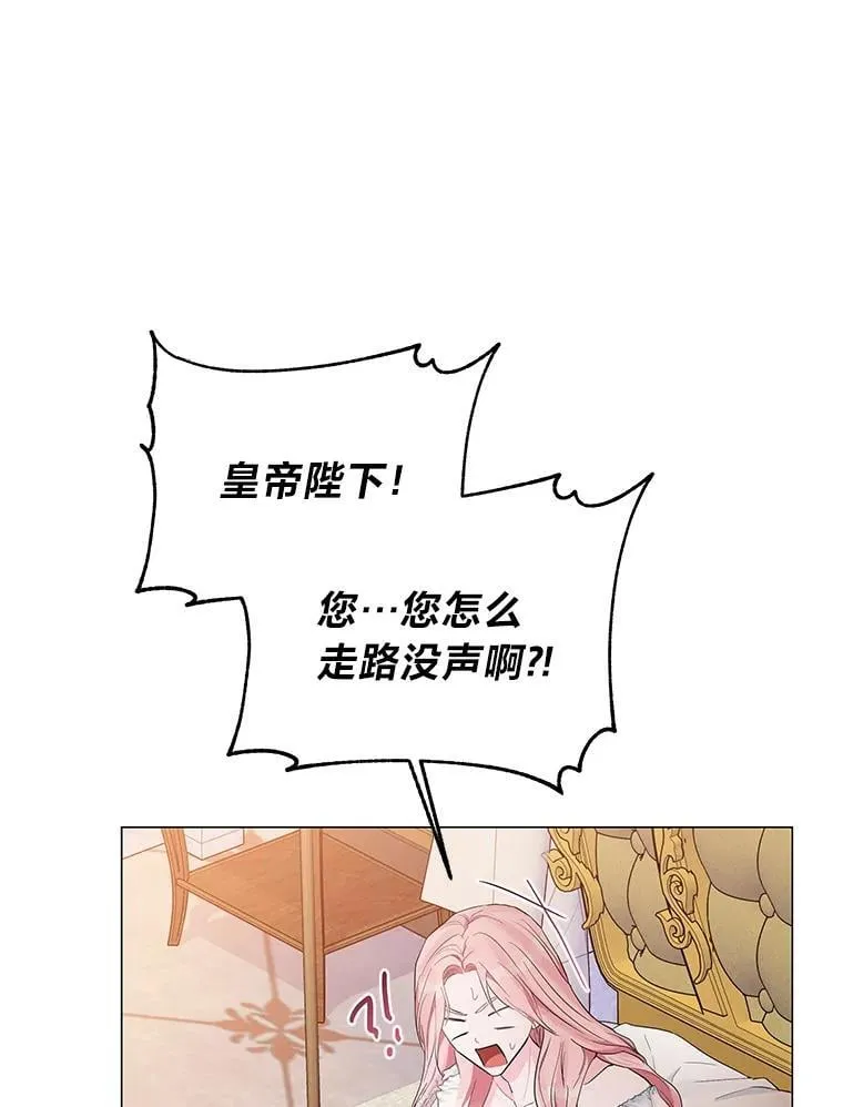 8.生存的条件 第57页