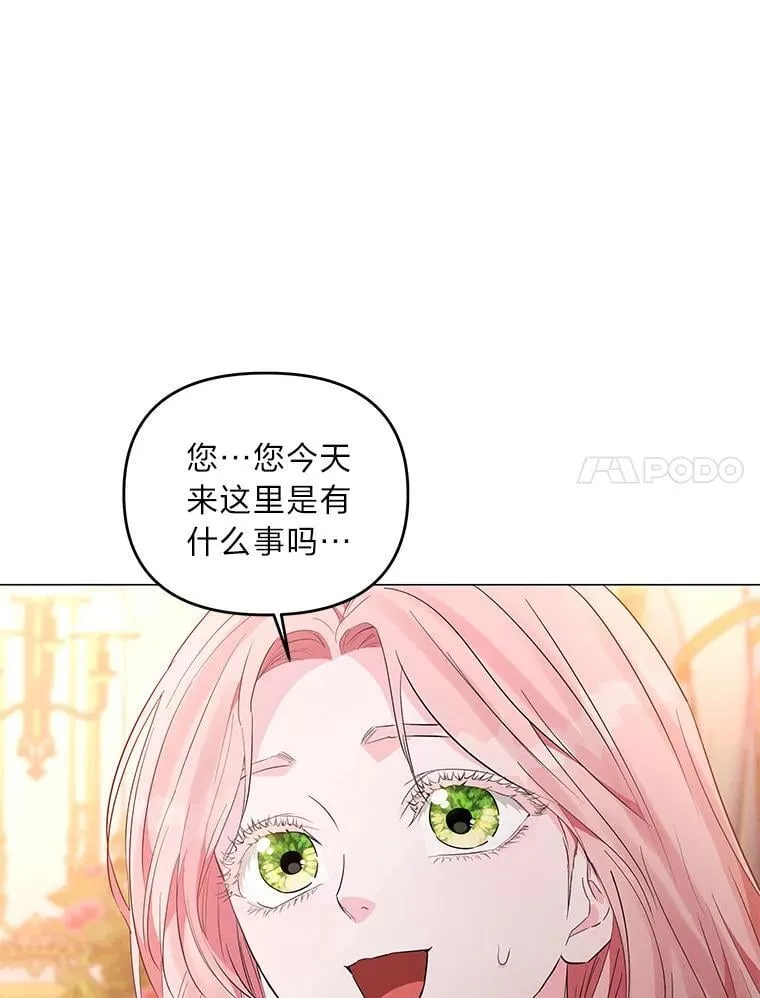 8.生存的条件 第59页