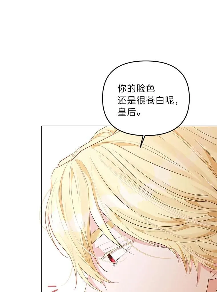 8.生存的条件 第66页