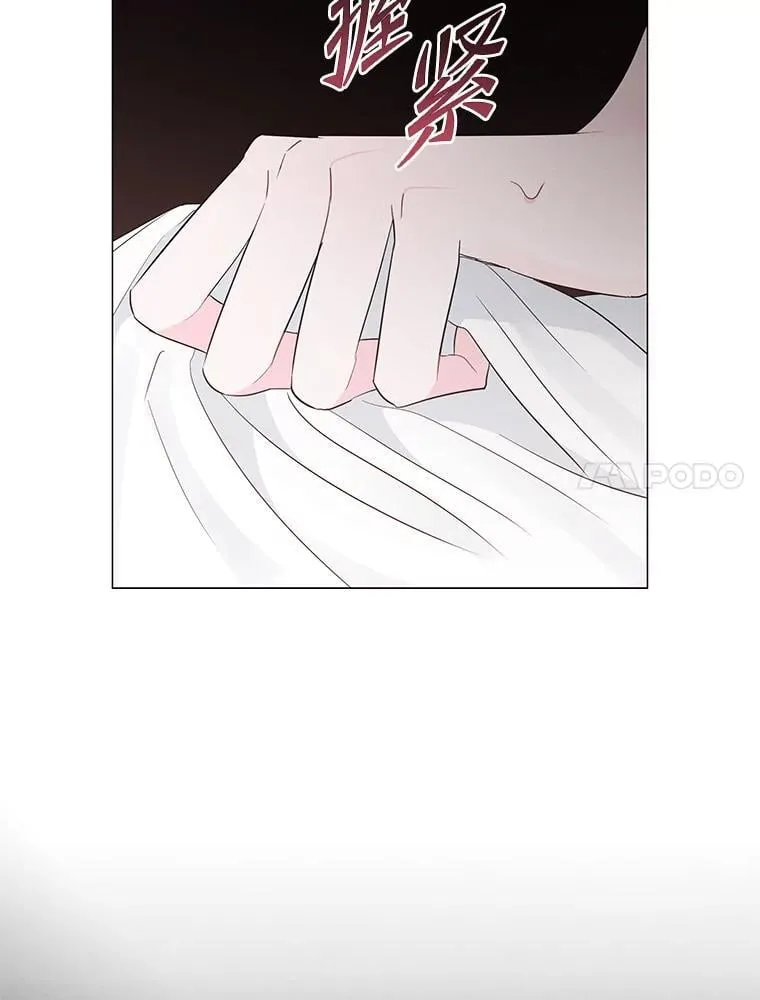 8.生存的条件 第75页