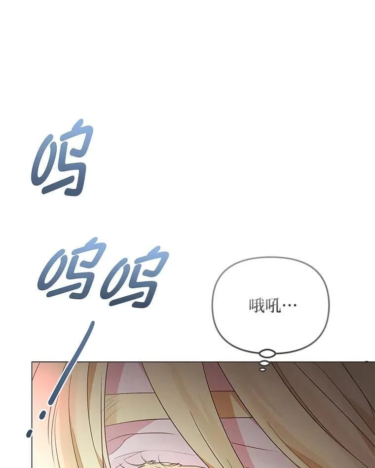 8.生存的条件 第84页