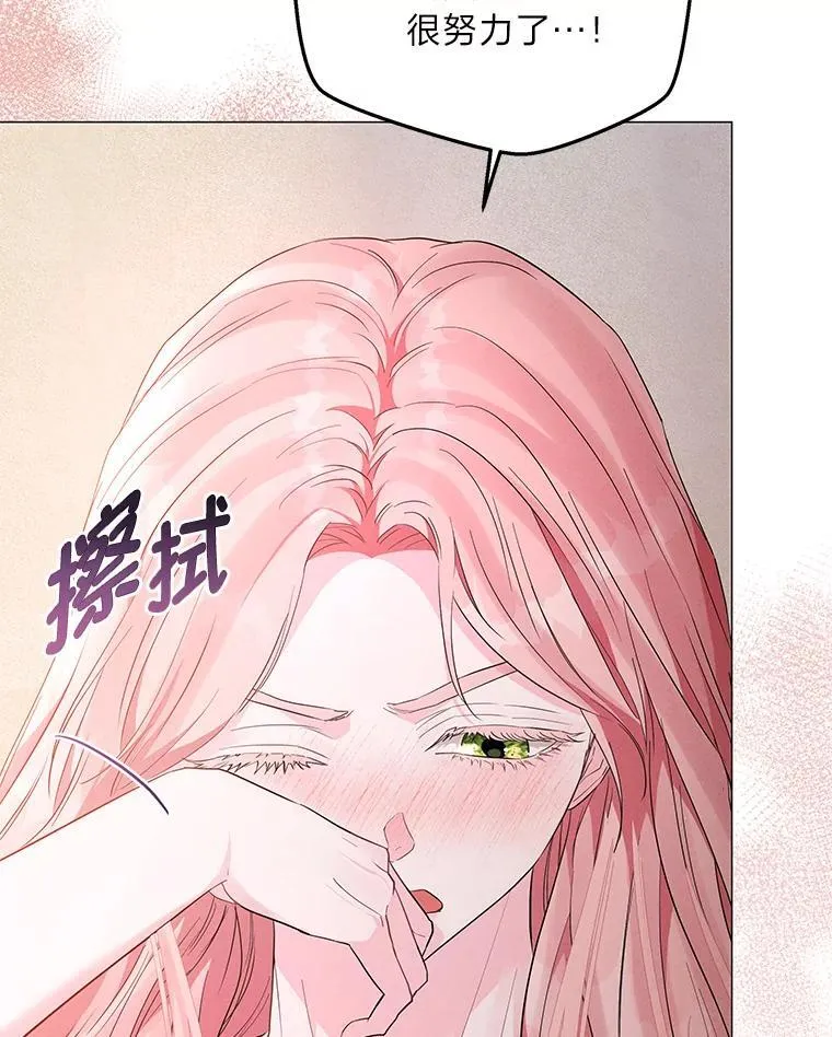 8.生存的条件 第86页