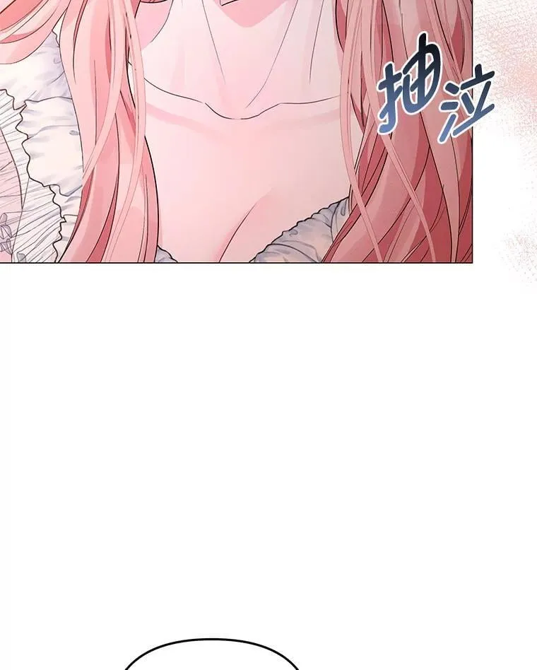 8.生存的条件 第87页