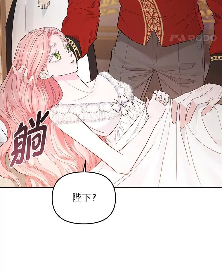 8.生存的条件 第92页