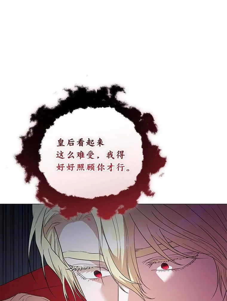 8.生存的条件 第93页