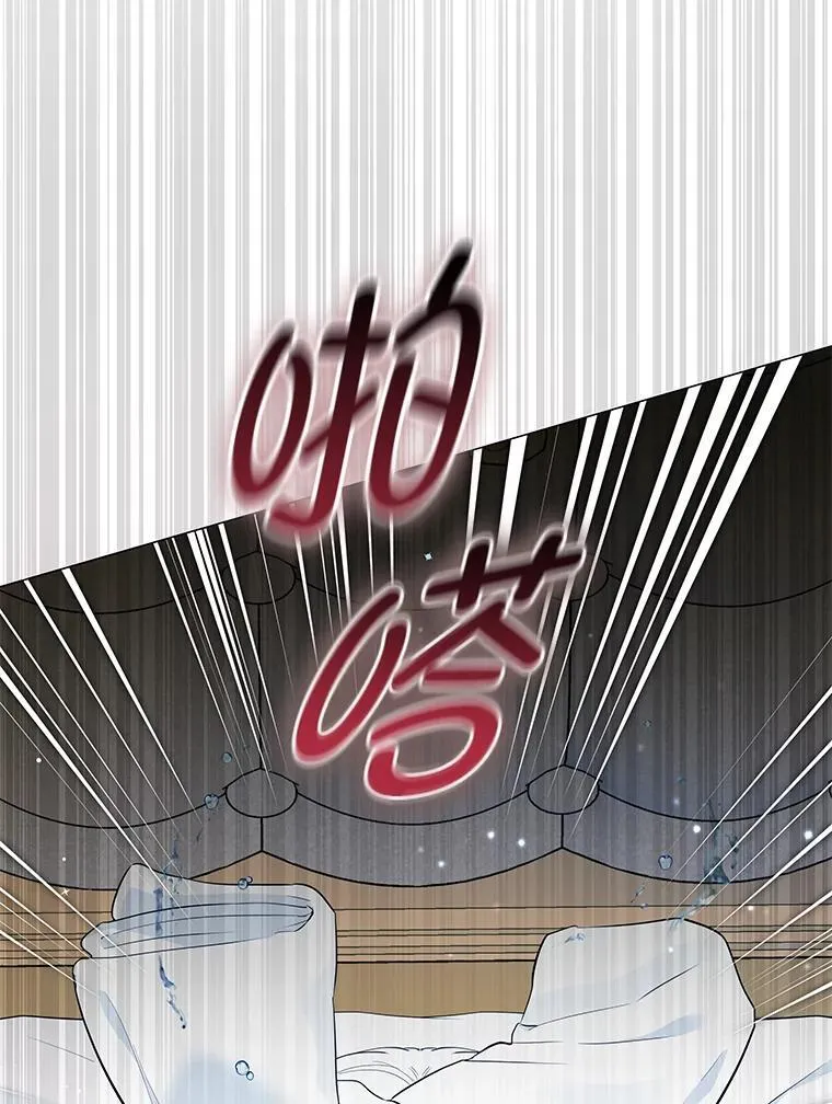 8.生存的条件 第97页