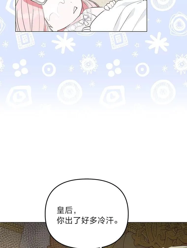 8.生存的条件 第100页