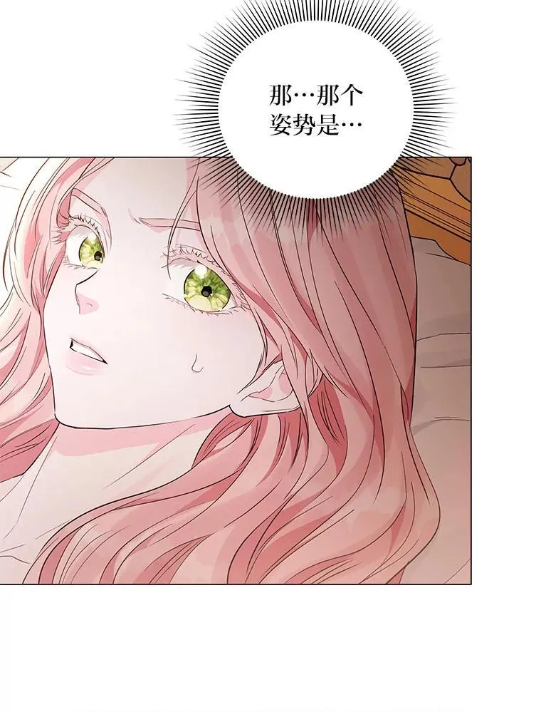 8.生存的条件 第113页