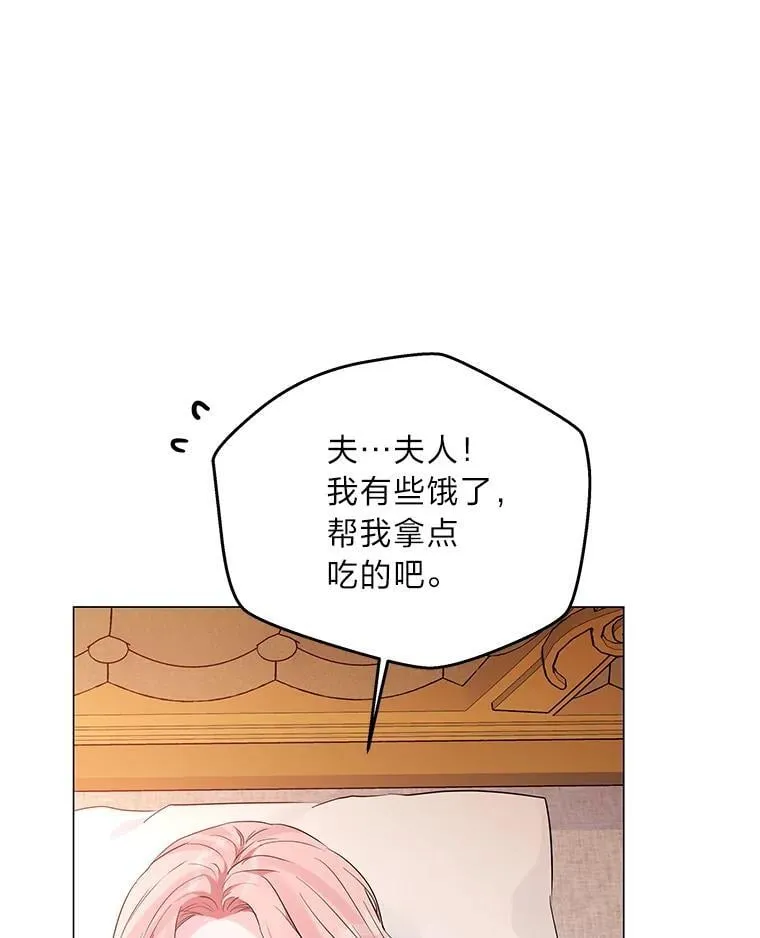 8.生存的条件 第116页
