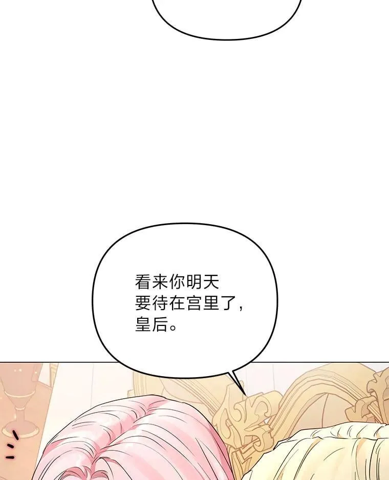 8.生存的条件 第122页