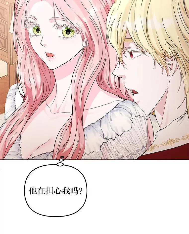 8.生存的条件 第123页