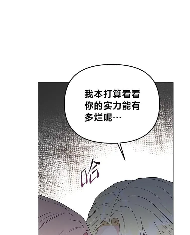 8.生存的条件 第124页