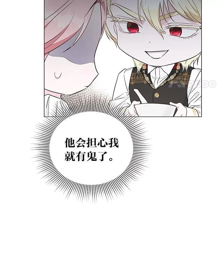 8.生存的条件 第125页