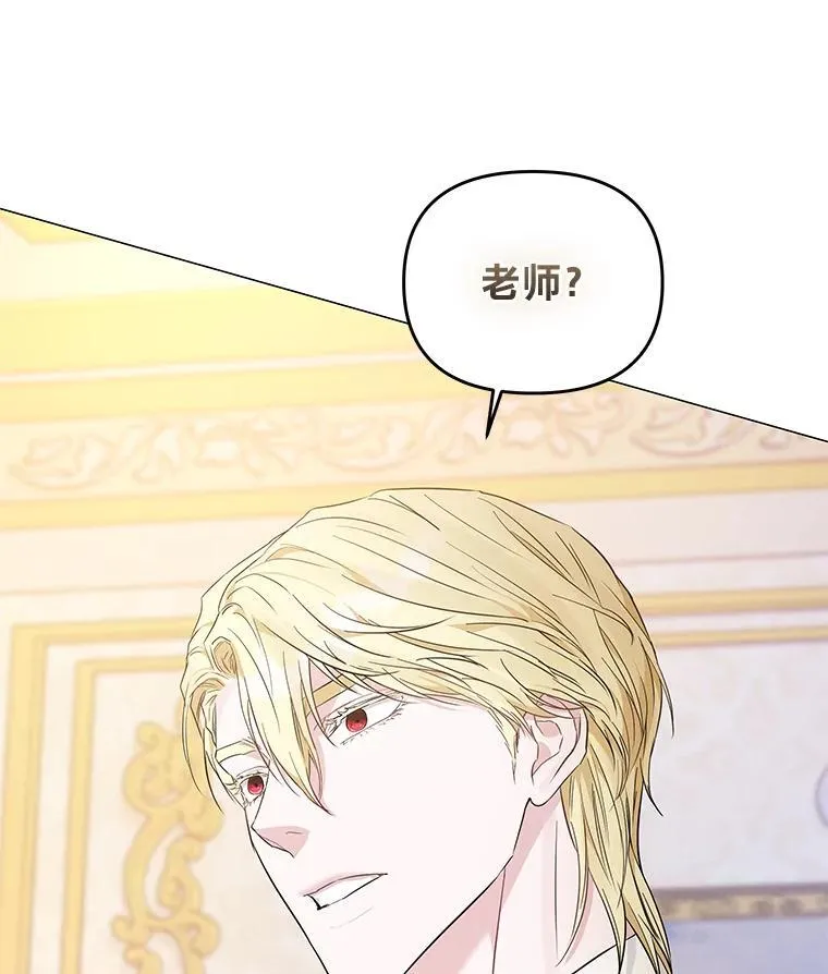 8.生存的条件 第140页