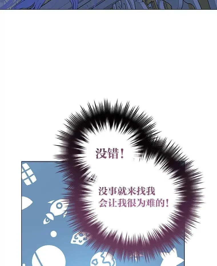7.狩猎新规 第3页
