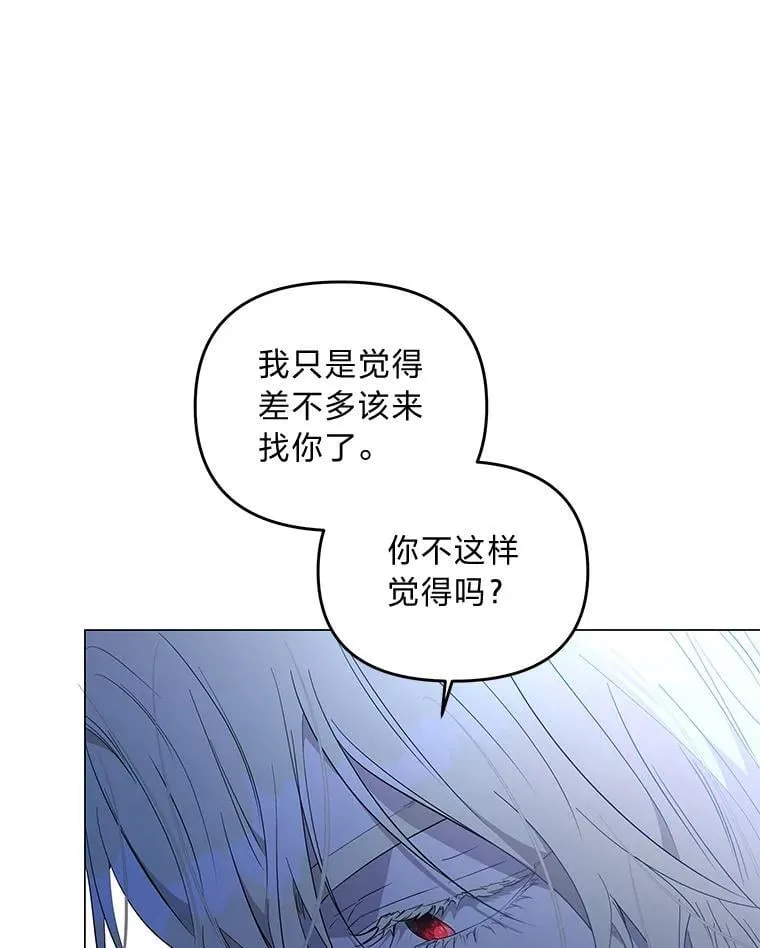 7.狩猎新规 第7页