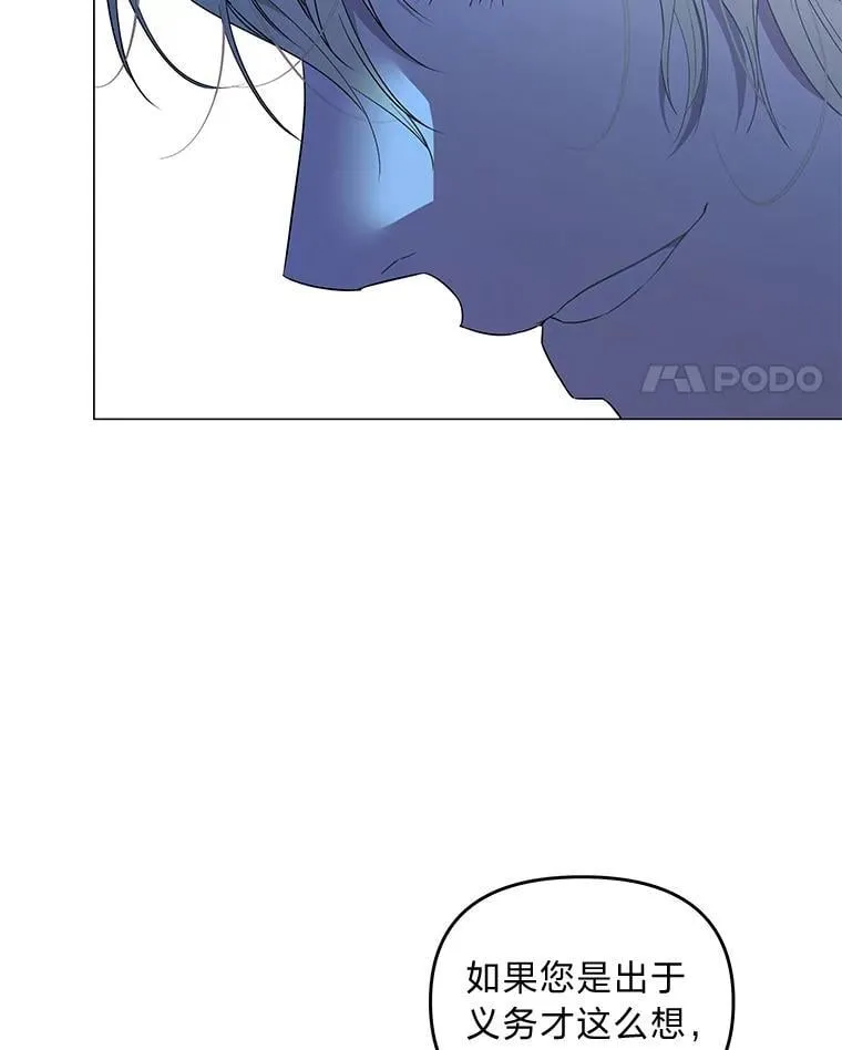 7.狩猎新规 第8页
