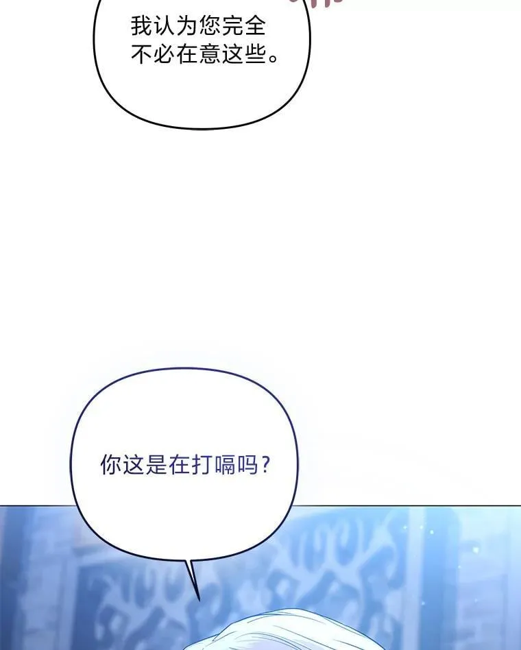 7.狩猎新规 第10页