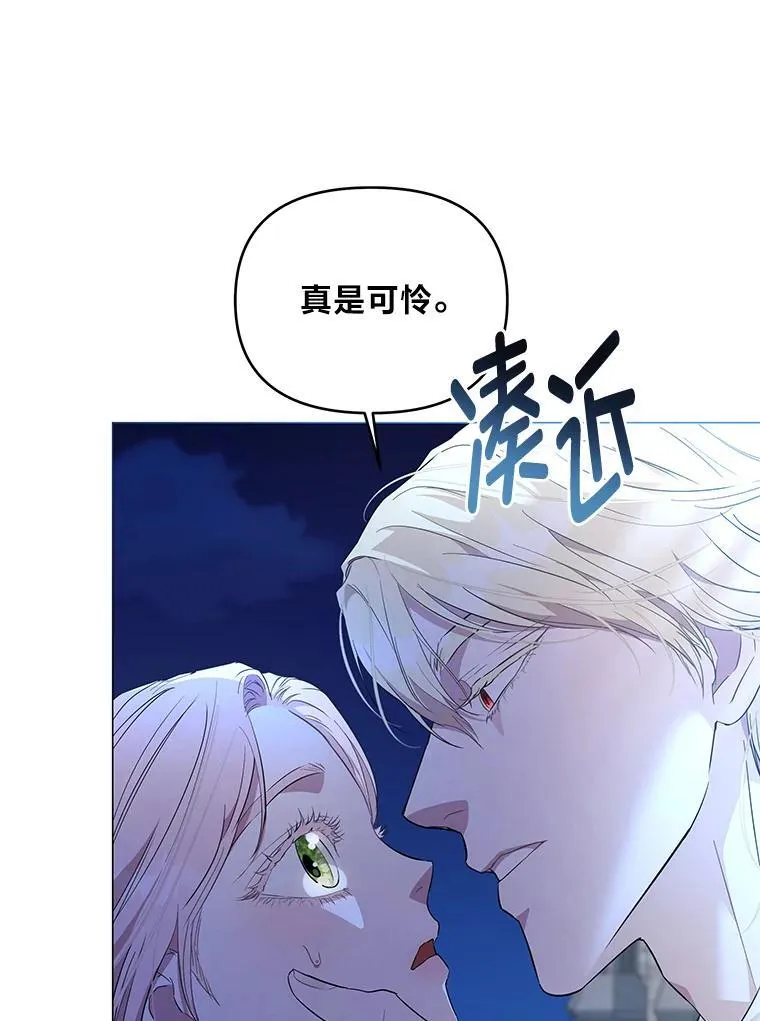 7.狩猎新规 第12页