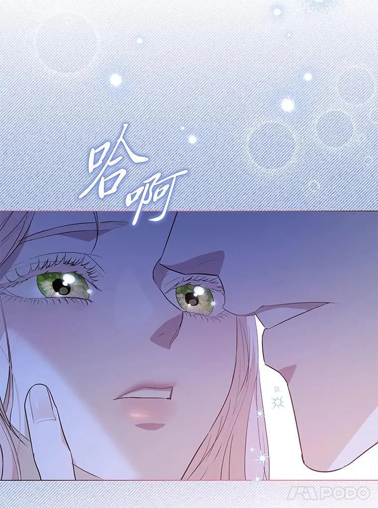 7.狩猎新规 第15页