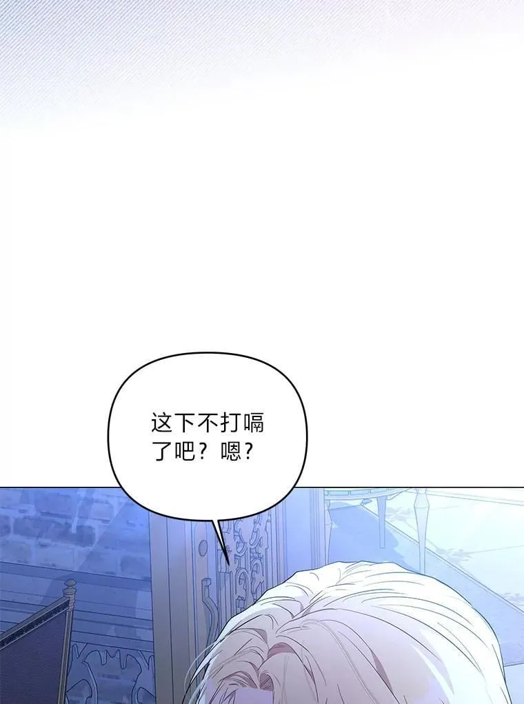 7.狩猎新规 第16页