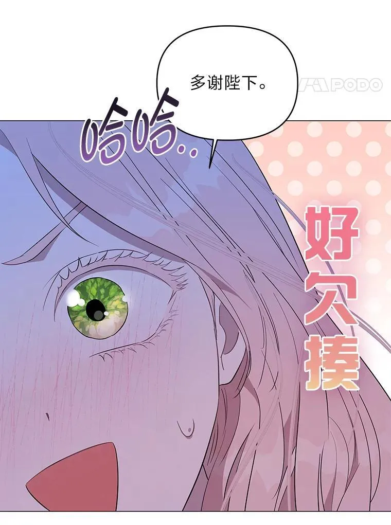 7.狩猎新规 第18页
