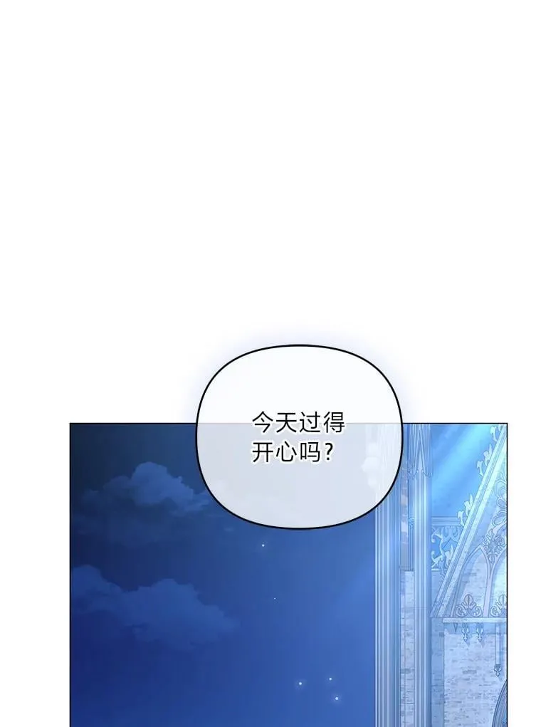 7.狩猎新规 第19页