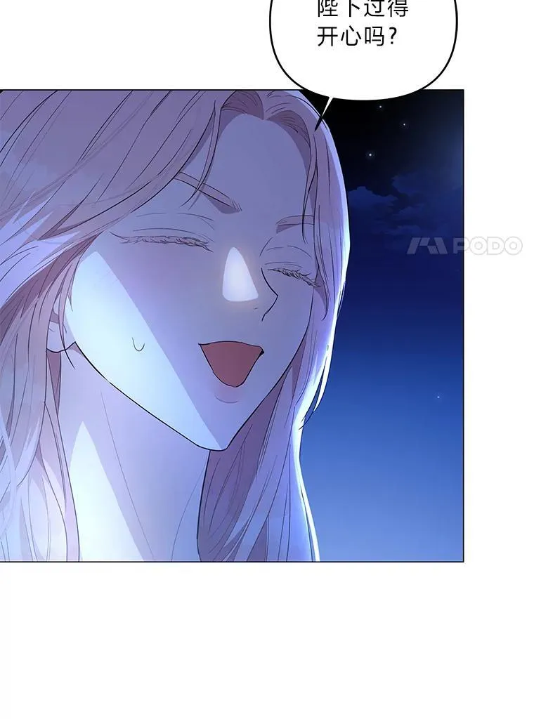 7.狩猎新规 第21页
