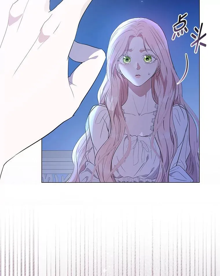 7.狩猎新规 第25页