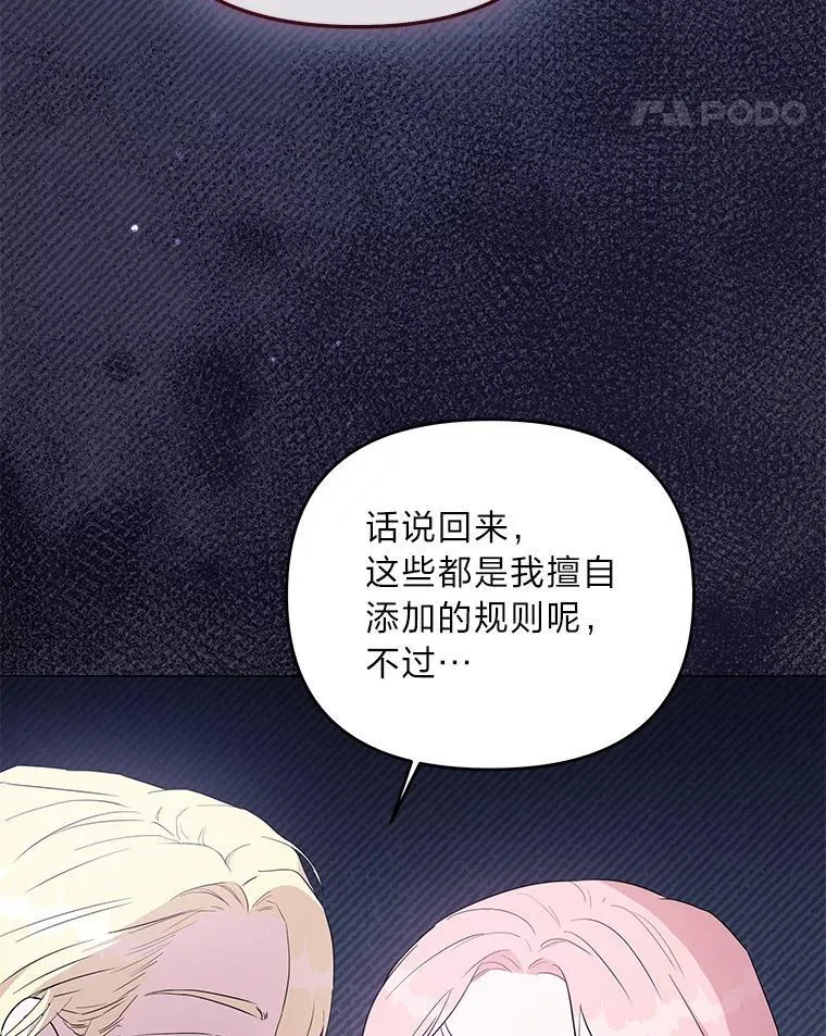 7.狩猎新规 第28页